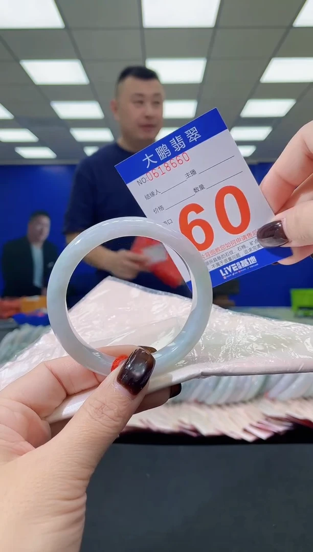 未镶嵌手镯翡翠AAAAAAAAAAAAAAAAAAAA