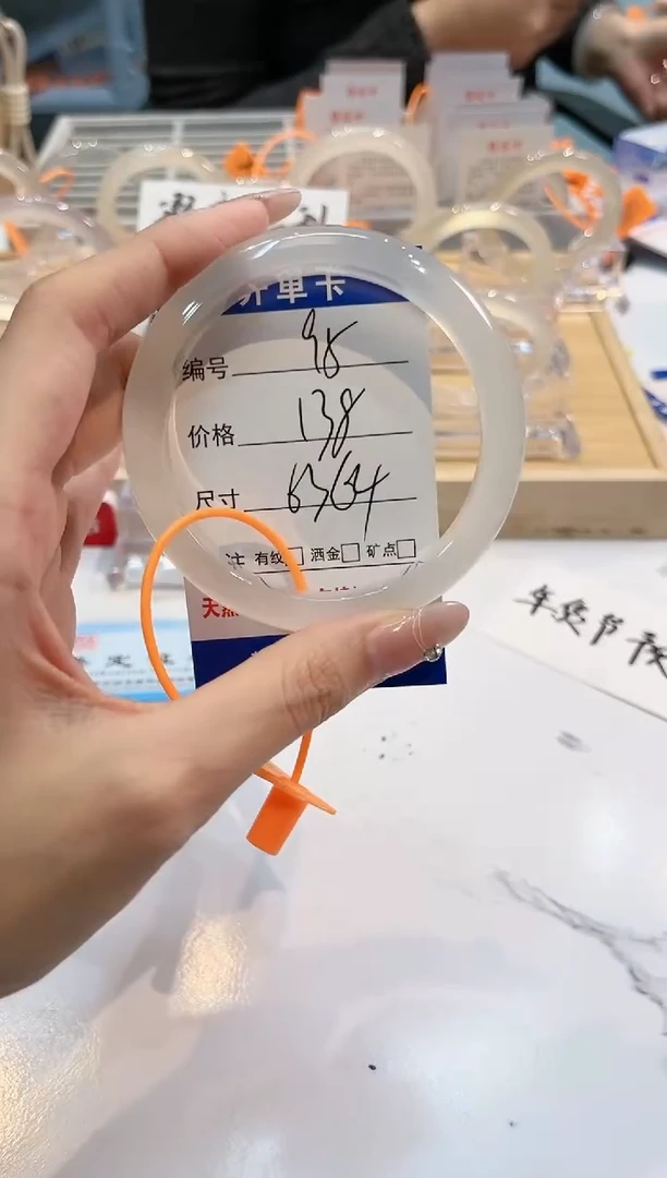 【闪购商品】玛瑙/玉髓手镯未镶嵌95-L马黑1瑕L-L63+