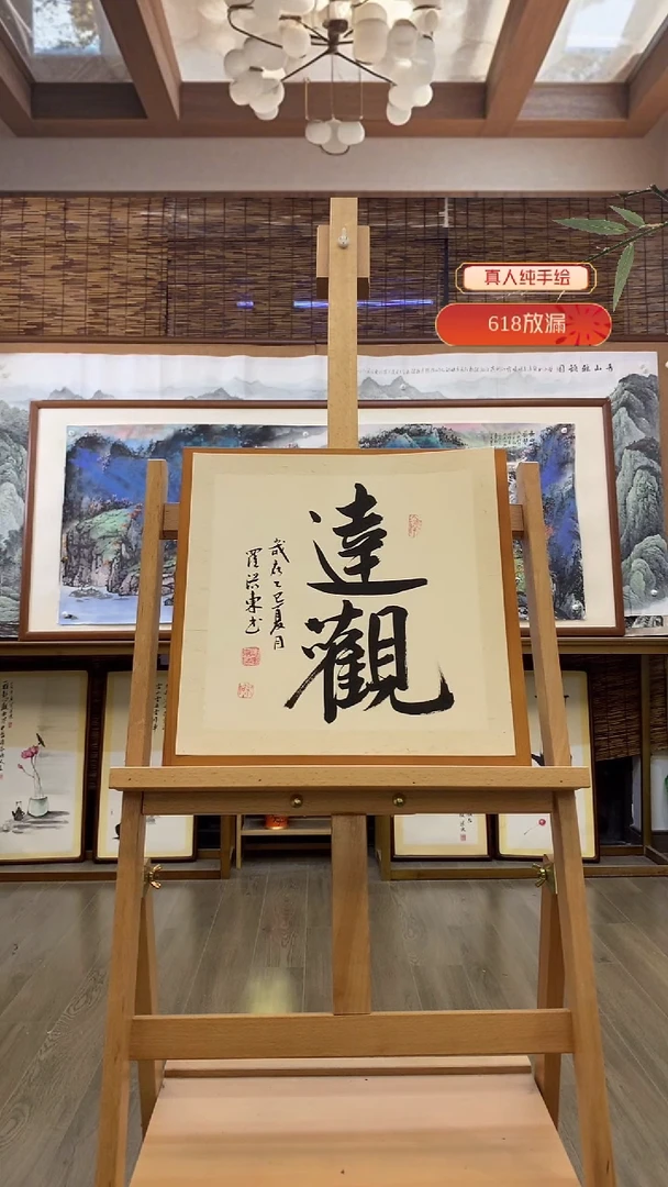 国画纯手绘画纯实木带框36*36cm
