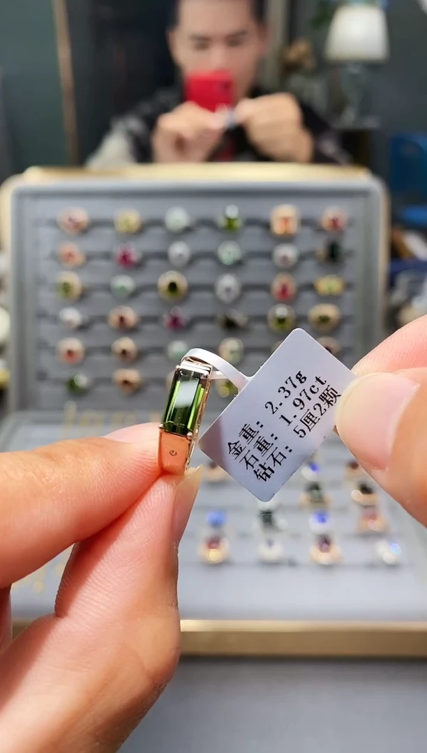 18K金镶嵌戒指碧玺1.97.