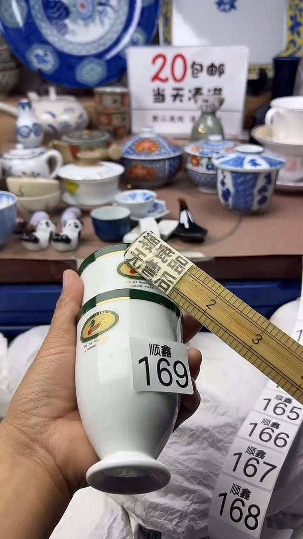 惊*顺鑫工艺品店闪购