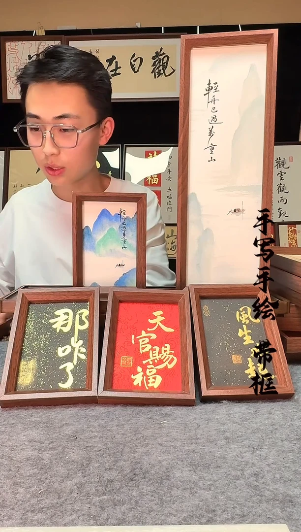 轻舟已过万重山 6寸手绘