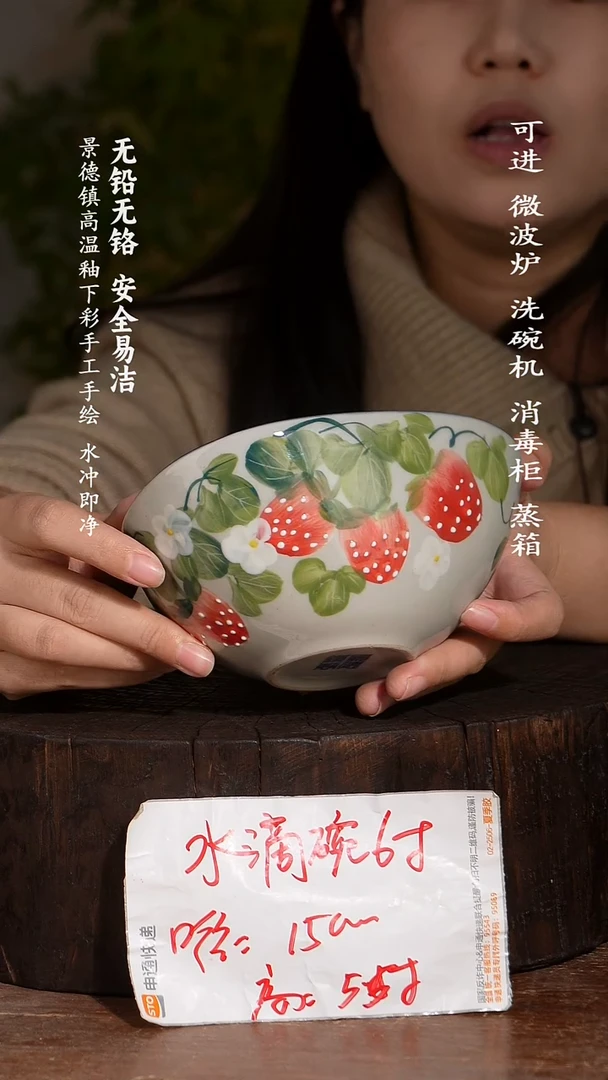 碗陶瓷景德镇高温瓷釉下彩手绘陶瓷