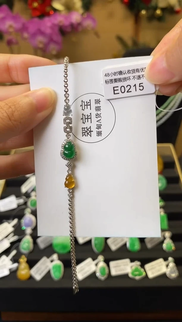 18K金镶嵌手链翡翠E0215 葫芦手链 含运营费