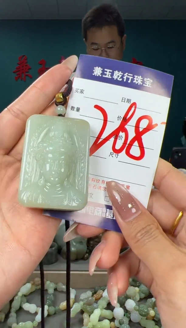 颈饰未镶嵌和田玉和田玉