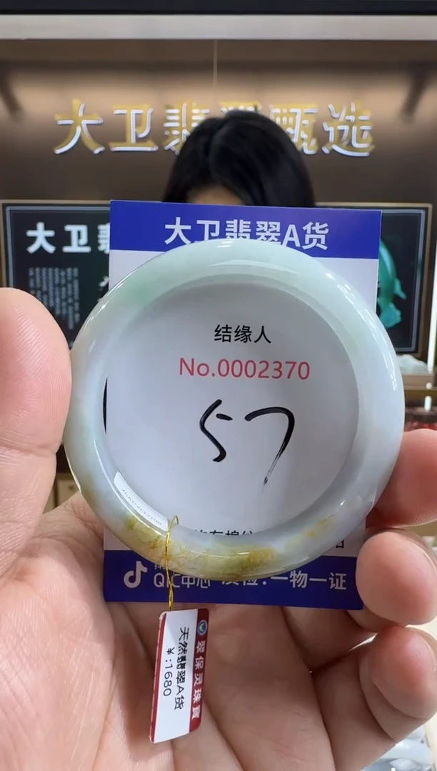 未镶嵌手镯翡翠天然缅甸a货翡翠