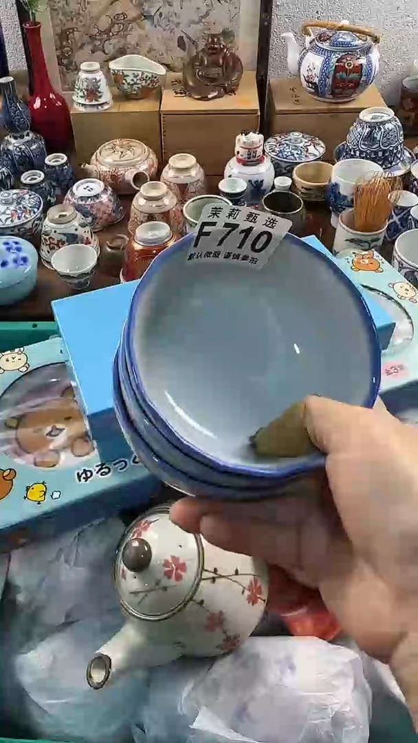 【闪购商品】茉莉甄选精品瓷器710