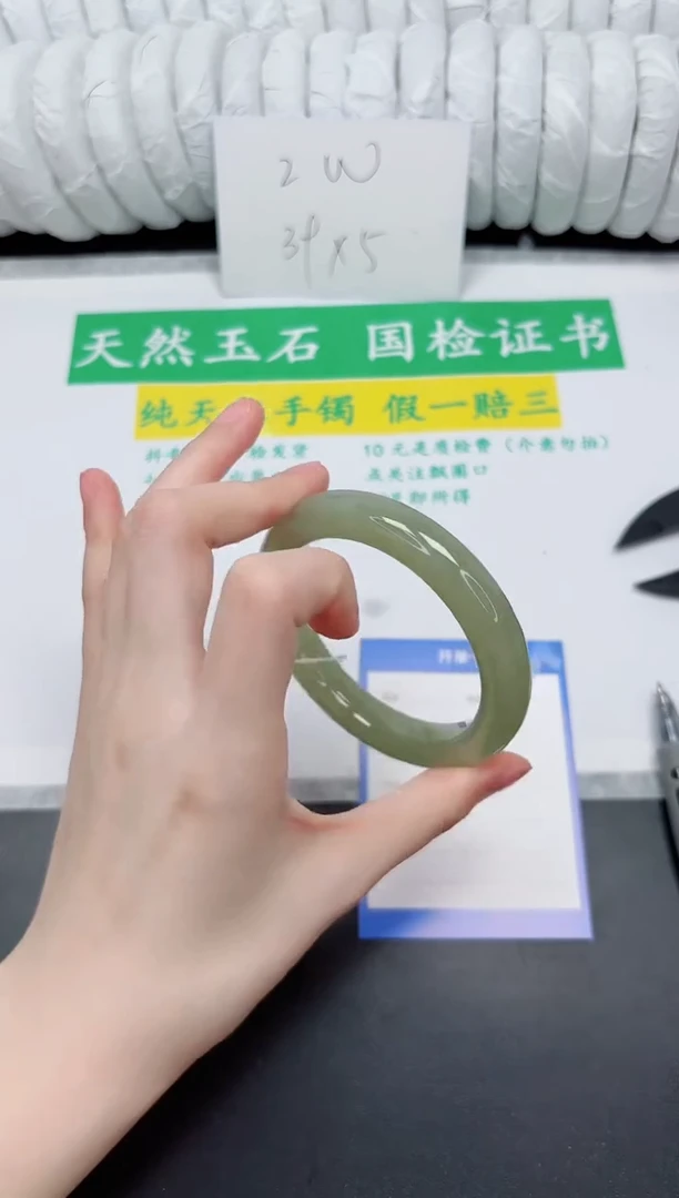 未镶嵌手镯和田玉218-55.6QS4