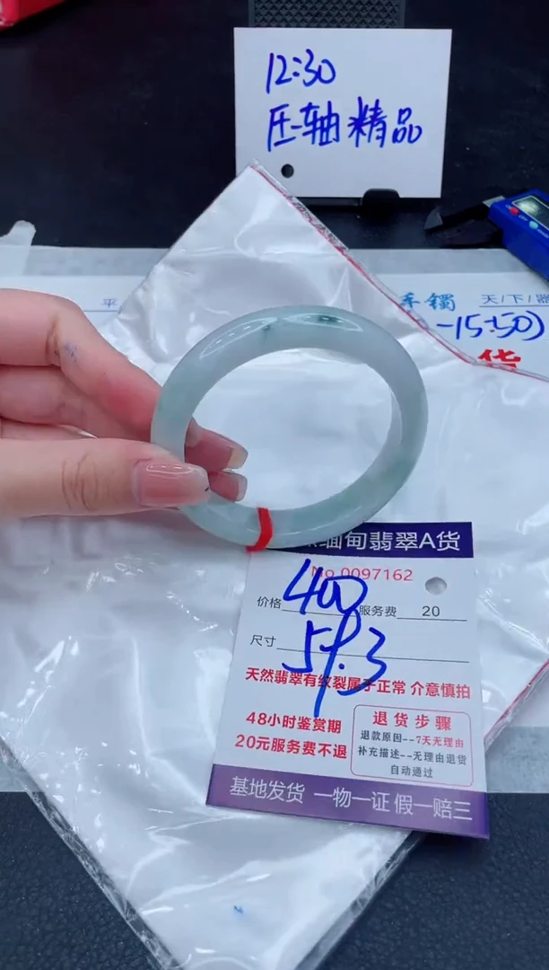翡翠手镯未镶嵌400.000000