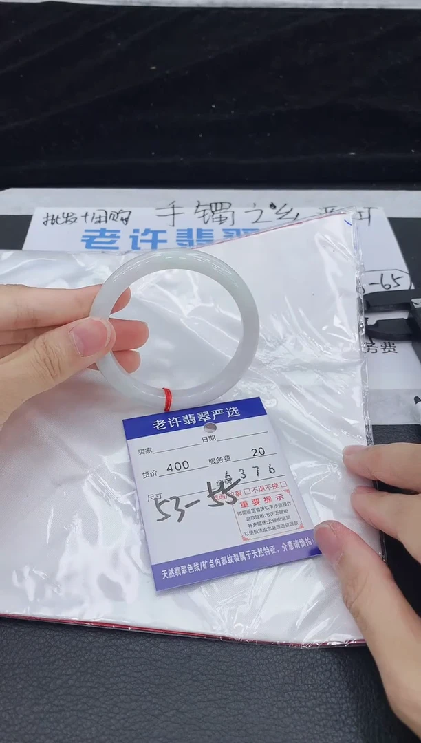 翡翠手镯未镶嵌1111111111111