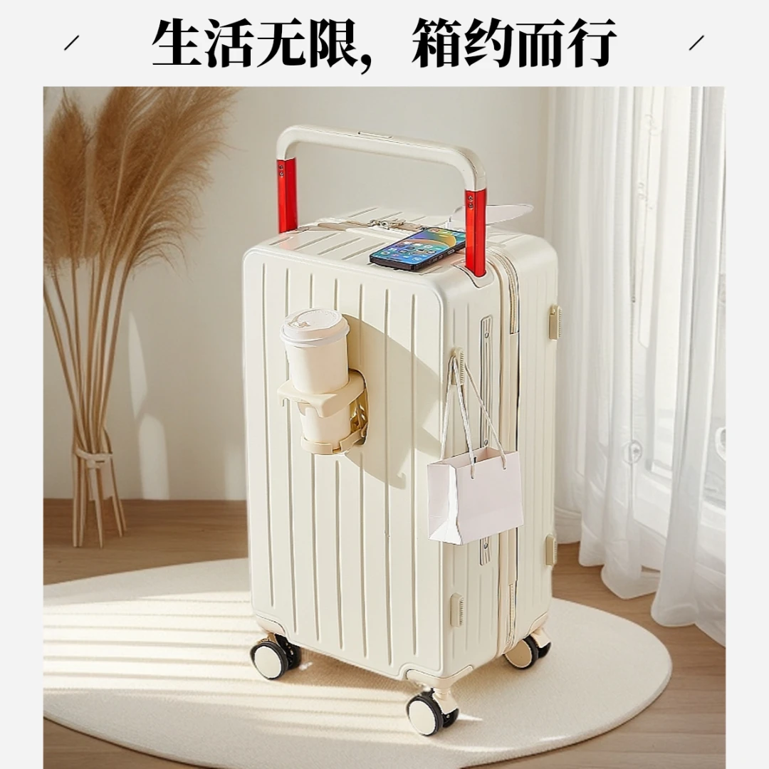 北岛旅行登机行李箱简约白色宽拉杆时尚轻便旅行箱休闲022