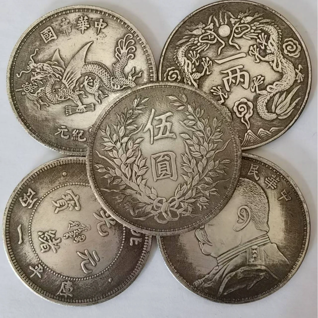 （伍圆）大头龙洋复古工艺品摆件十枚随机发