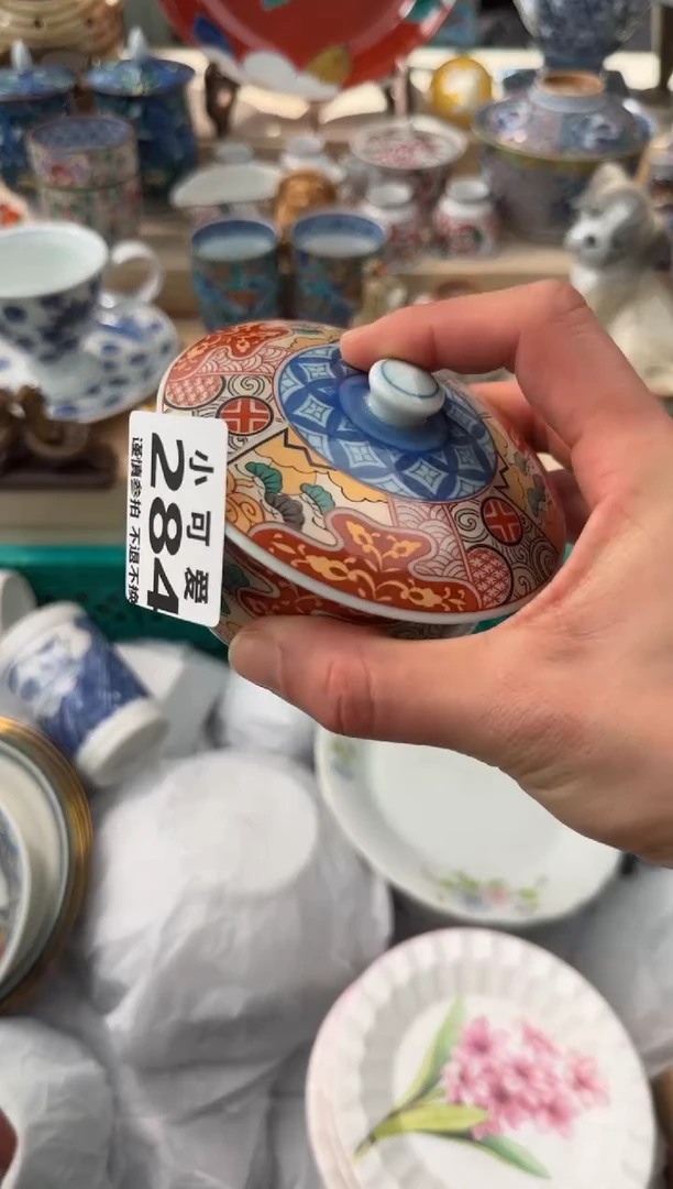 【闪购商品】瓷片284AAAAAAAAAAAAA