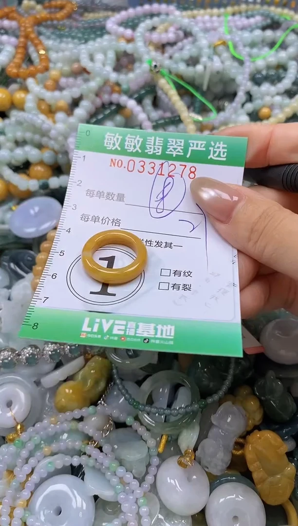 颈饰未镶嵌翡翠闪购0331278