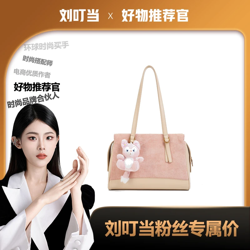【刘叮当甄选】时尚百搭简约通勤单肩包包24328-1【赠挂件】