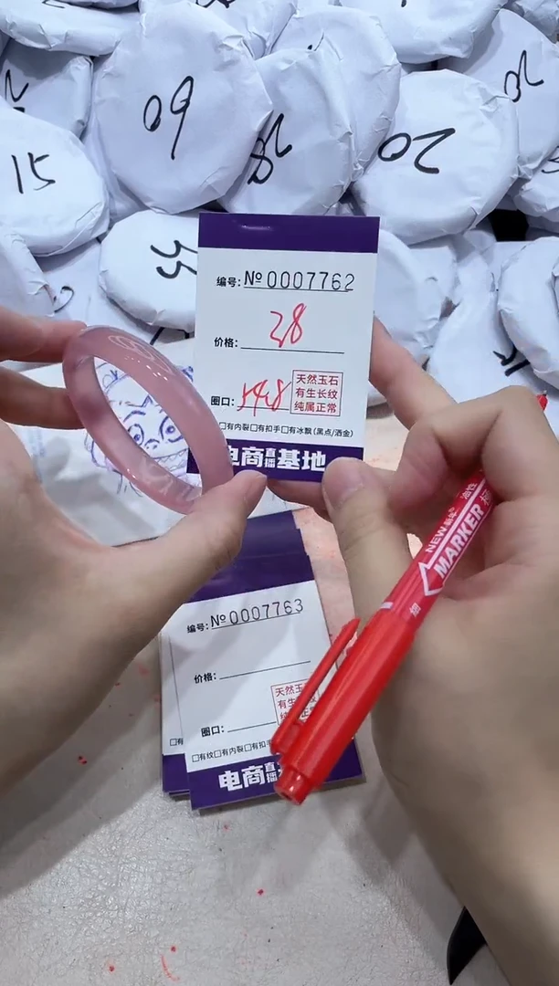 【闪购商品】玛瑙/玉髓手镯未镶嵌7762