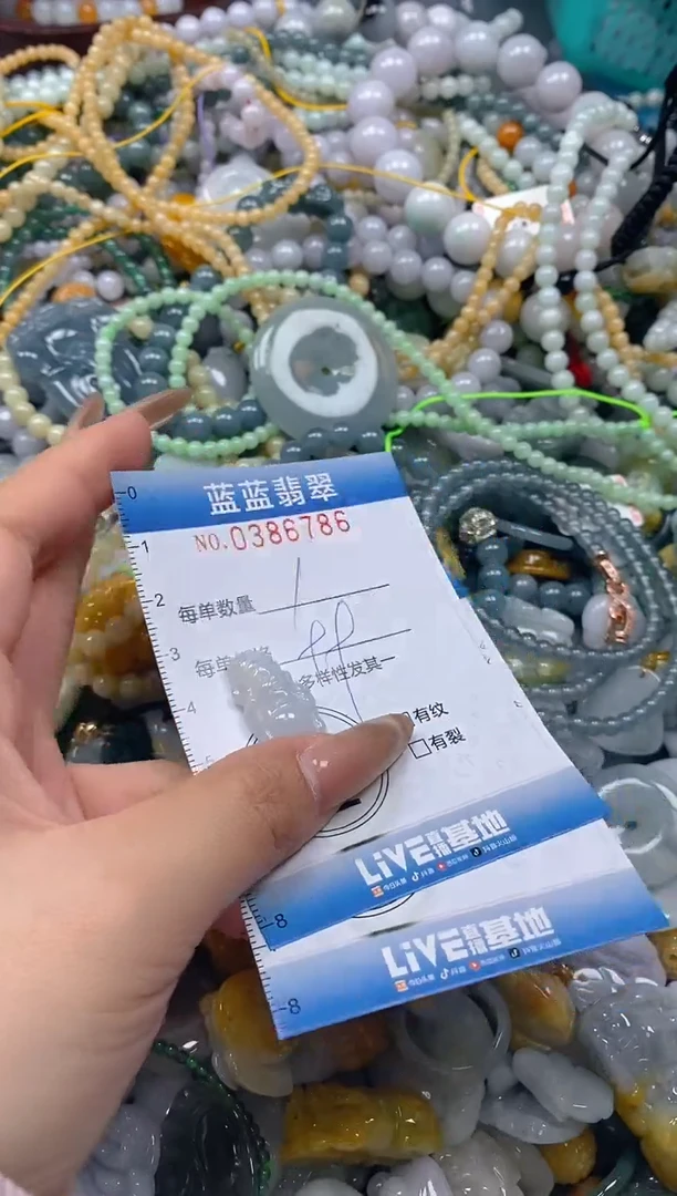 颈饰未镶嵌翡翠闪购0386786