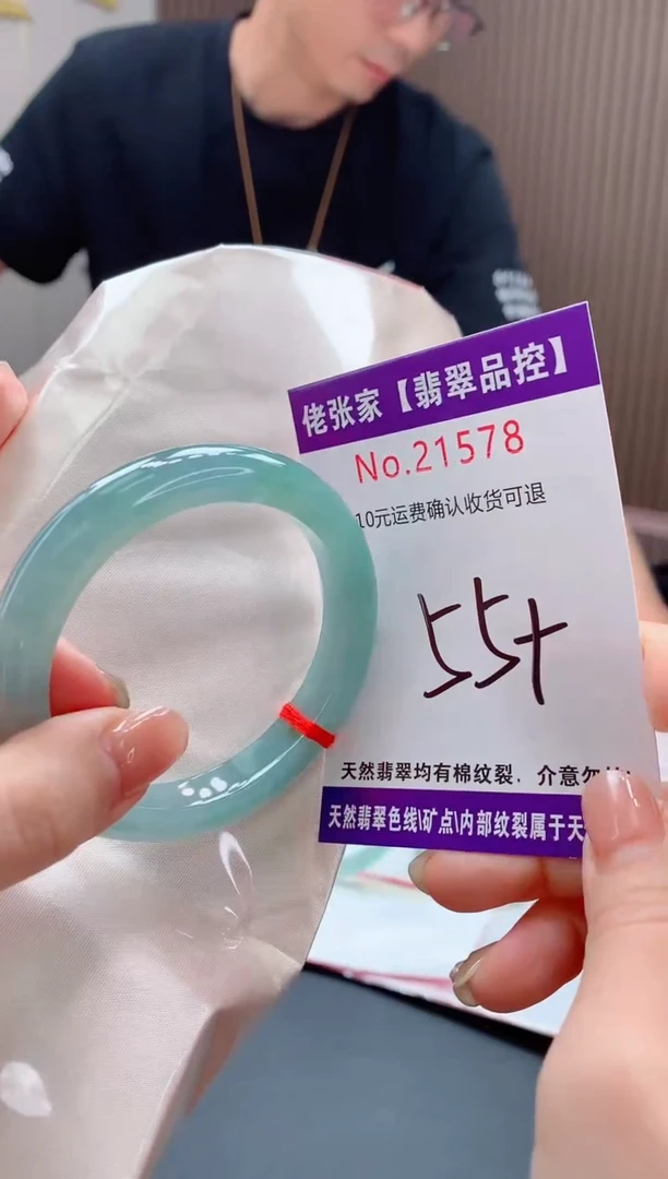 翡翠手镯未镶嵌天然缅甸A货翡翠