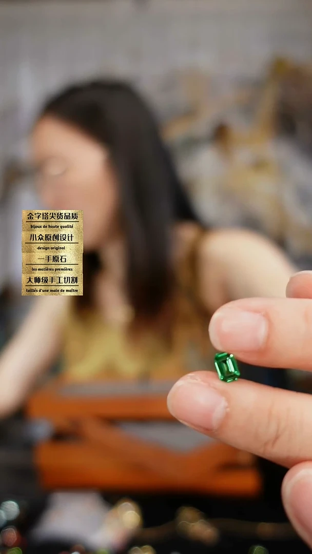 石榴石（沙弗莱）裸石未镶嵌刻面沙弗莱饰品