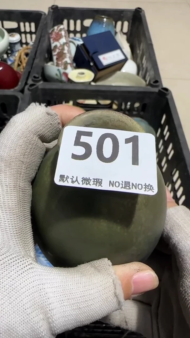 瓷片皖***多亿容工艺品501