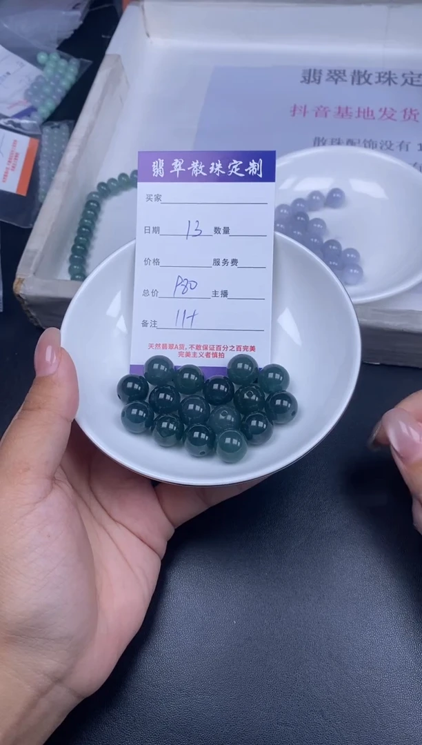 颈饰未镶嵌翡翠散珠批发DIY多样性发货