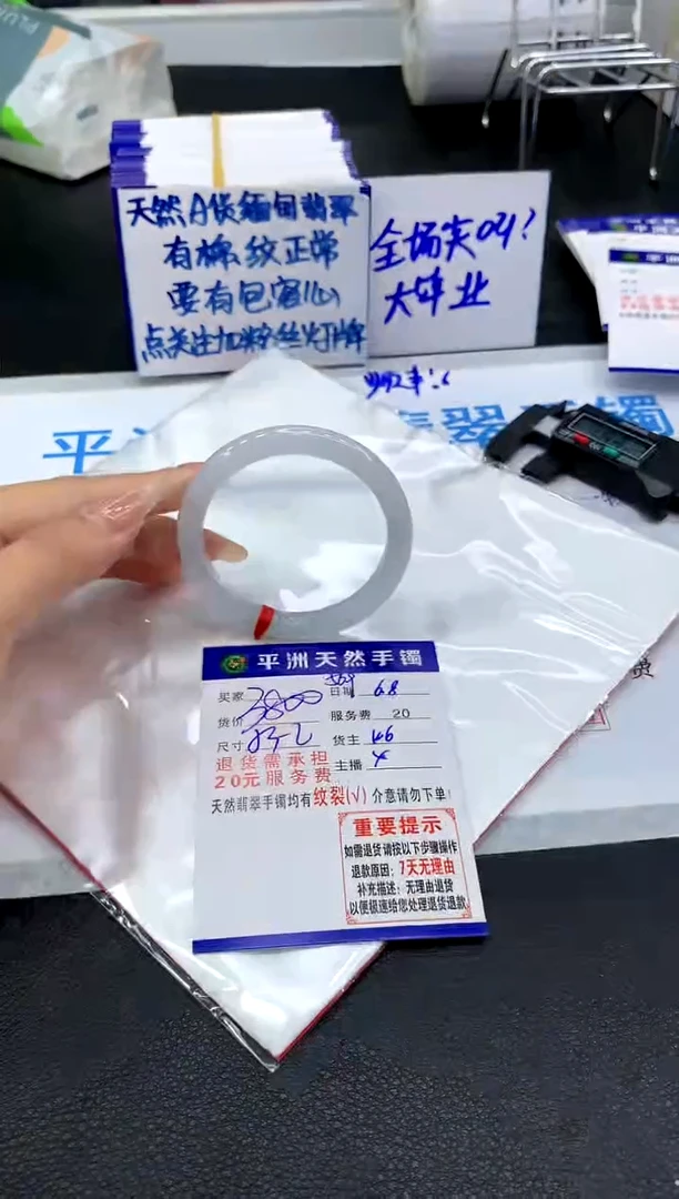 翡翠手镯未镶嵌1111111111111111111