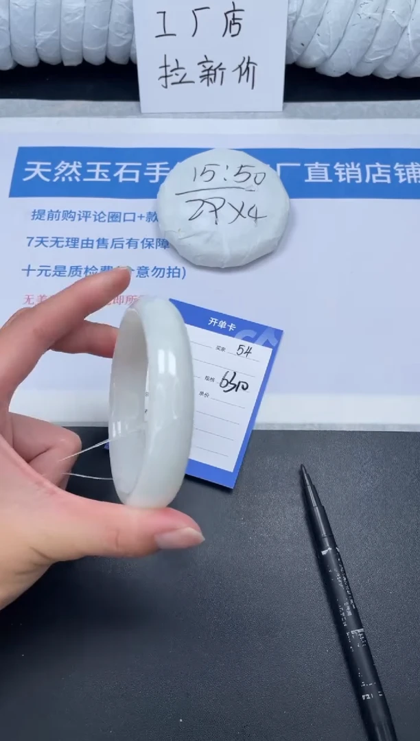 和田玉手镯未镶嵌54-63BK