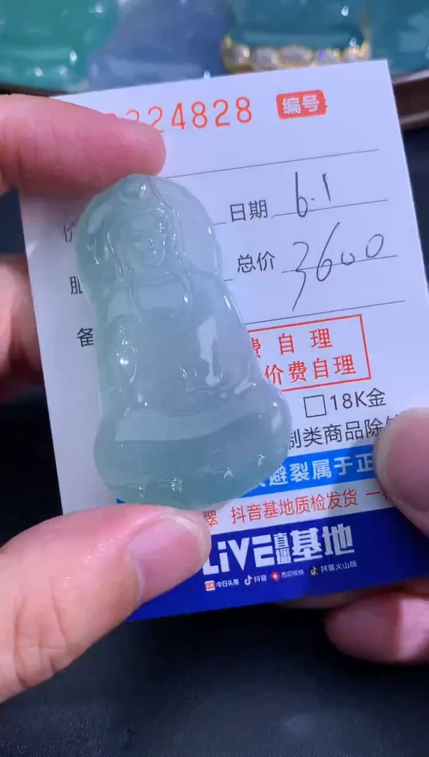 翡翠未镶嵌颈饰天然A货翡翠