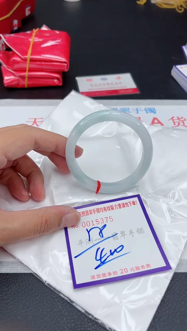 翡翠手镯未镶嵌1