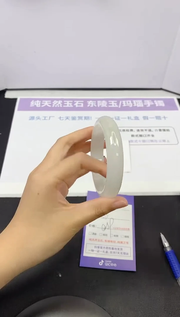 石英质玉手镯未镶嵌159-56