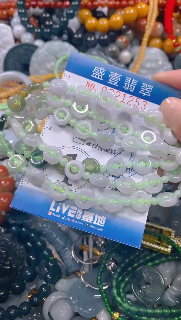 颈饰未镶嵌翡翠闪购0021253