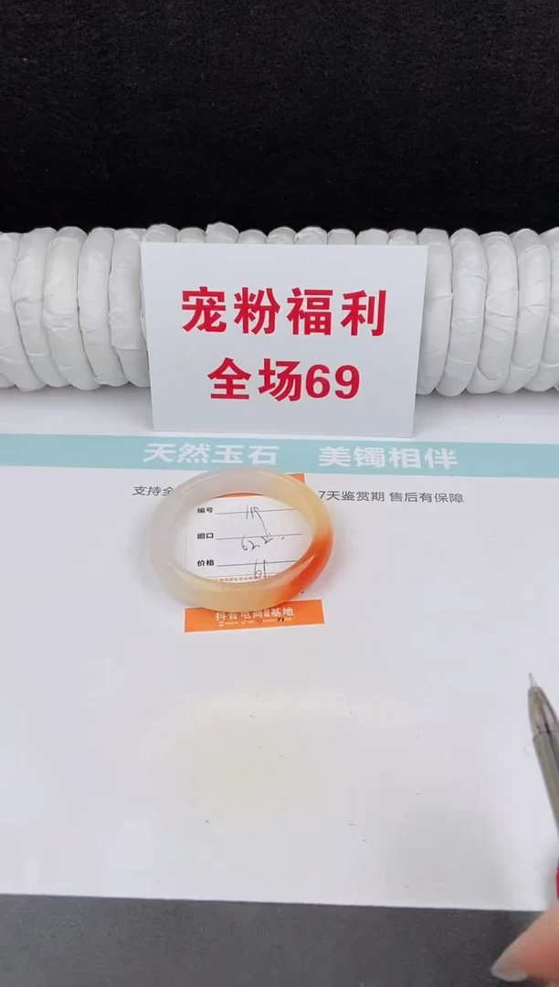 未镶嵌手镯石英质玉119