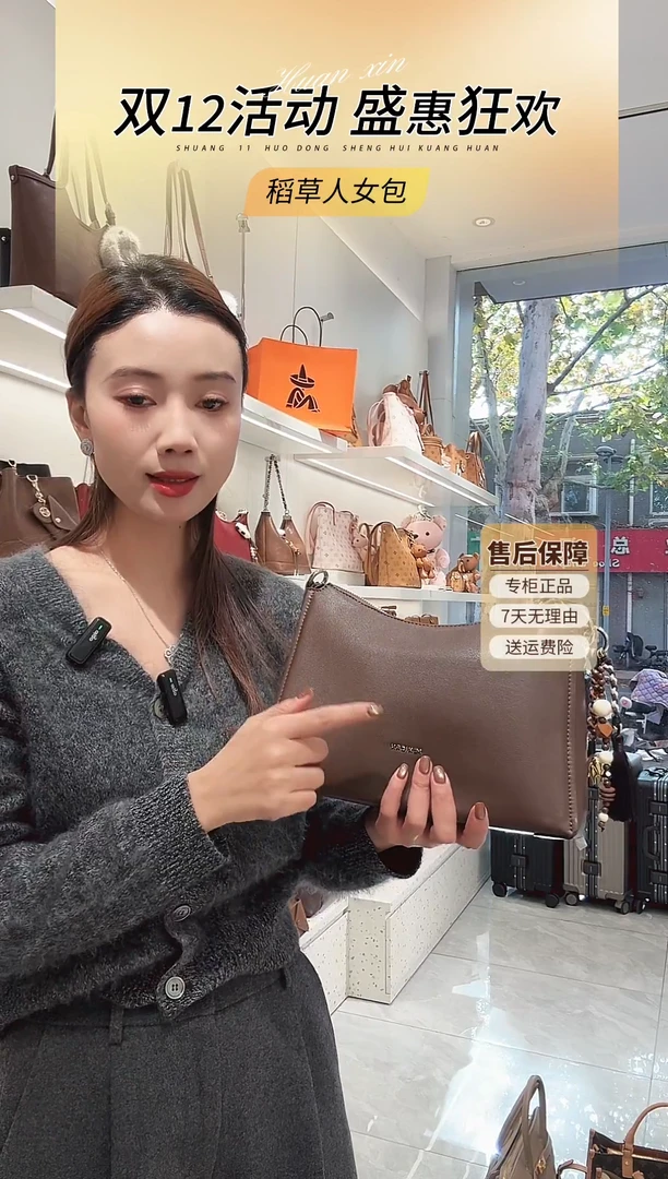 PU稻草人2025新款单肩斜挎腋下包