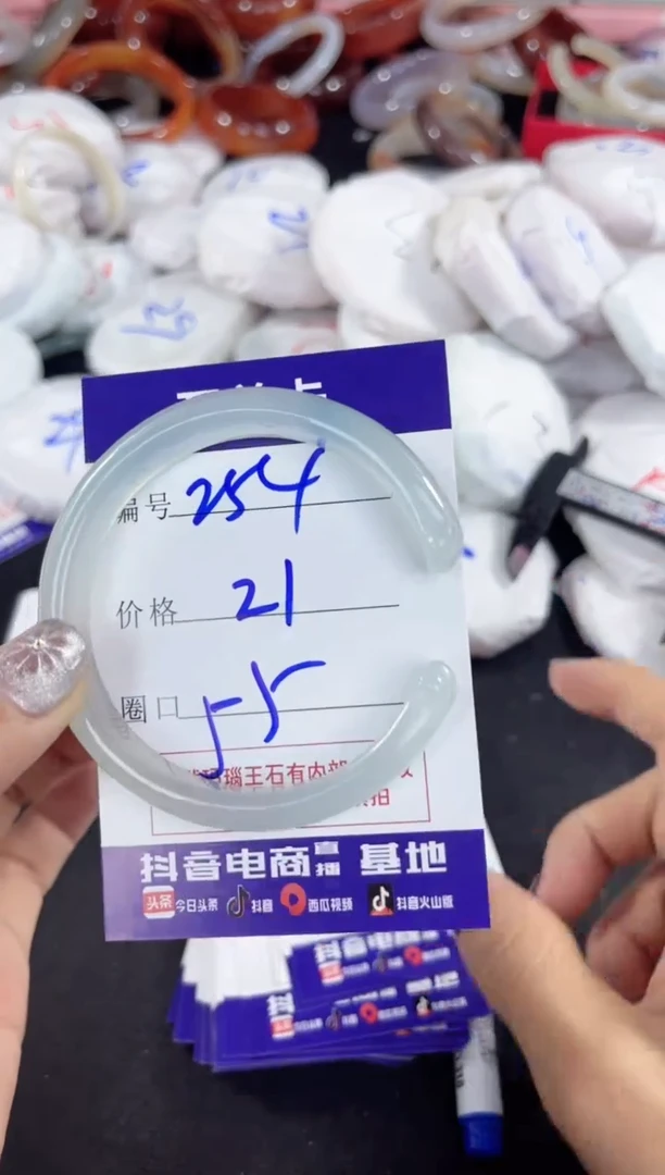 【闪购商品】玛瑙/玉髓手镯未镶嵌254