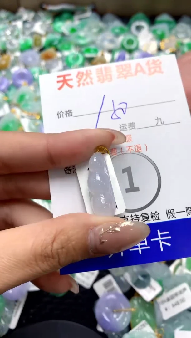 【闪购商品】翡翠颈饰18K金镶嵌1111111111111111