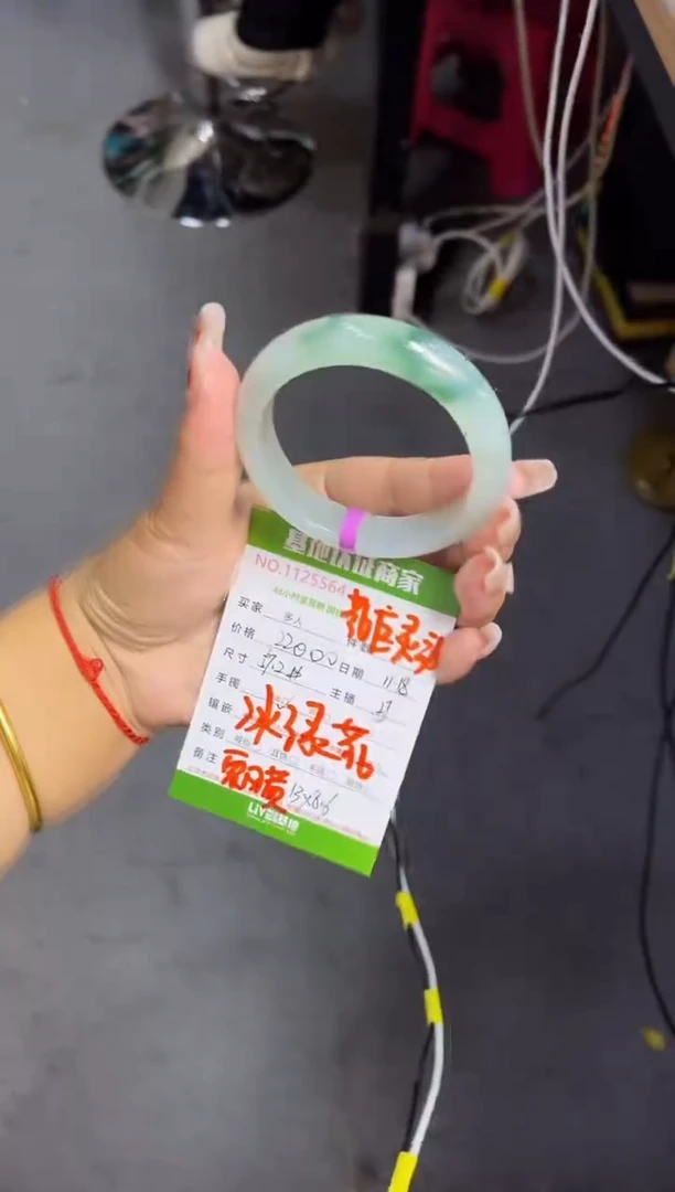 未镶嵌手镯翡翠多人