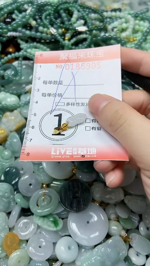 翡翠未镶嵌颈饰闪购0185905多样性发其一
