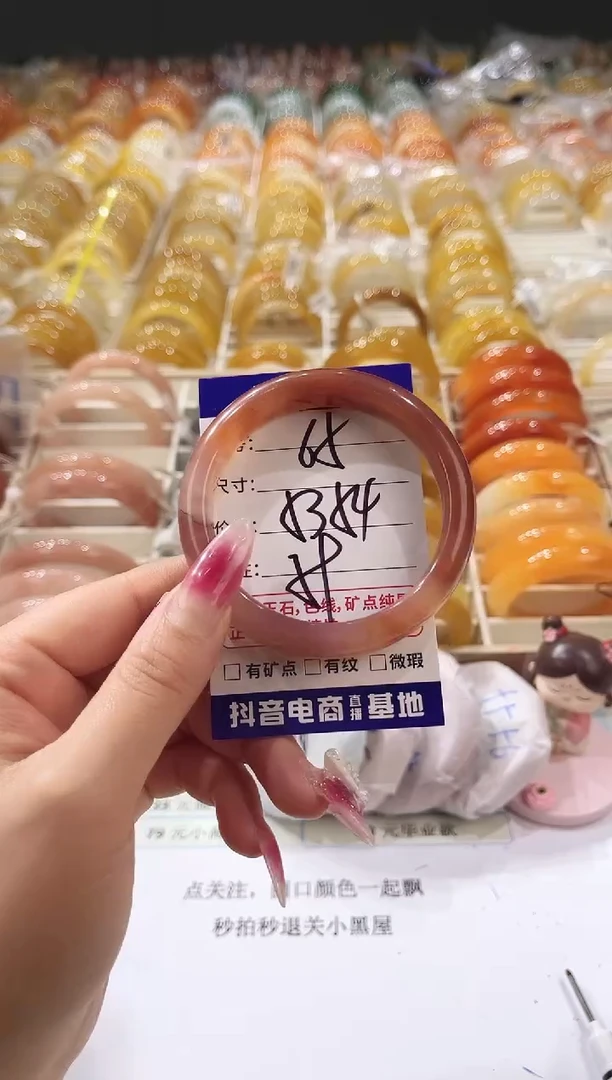 未镶嵌手镯石英质玉65    53-54