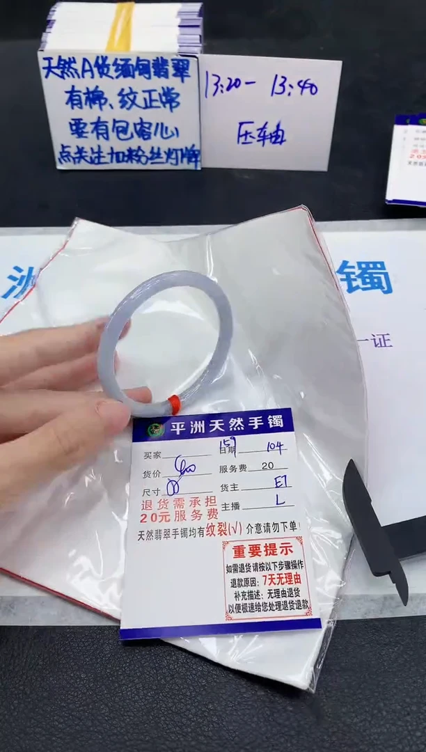 未镶嵌手镯翡翠111111