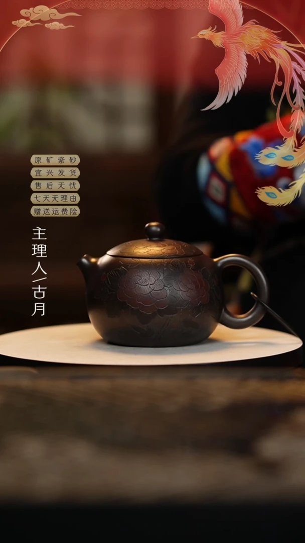 【闪购商品】N1579石黄“东方韵”西施300cc