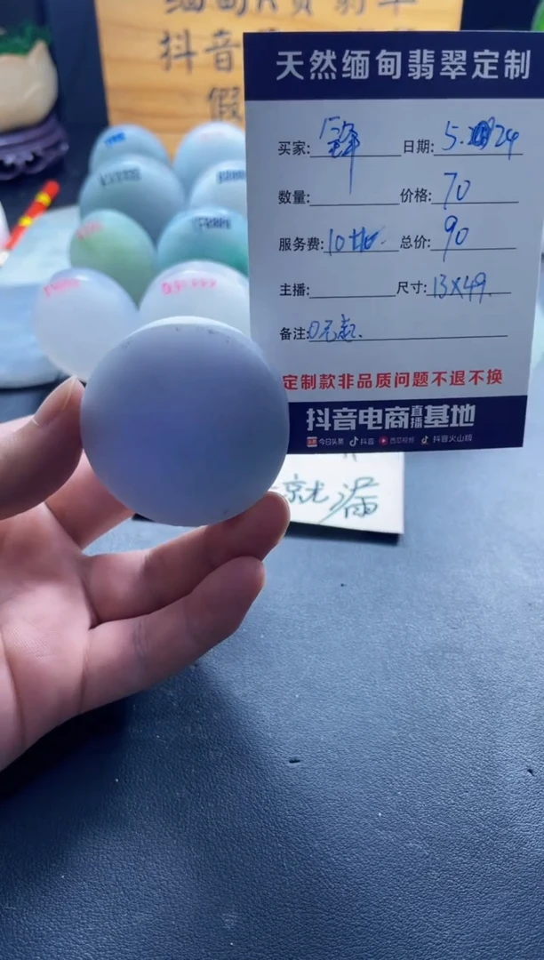 定制翡翠未镶嵌099999999999999