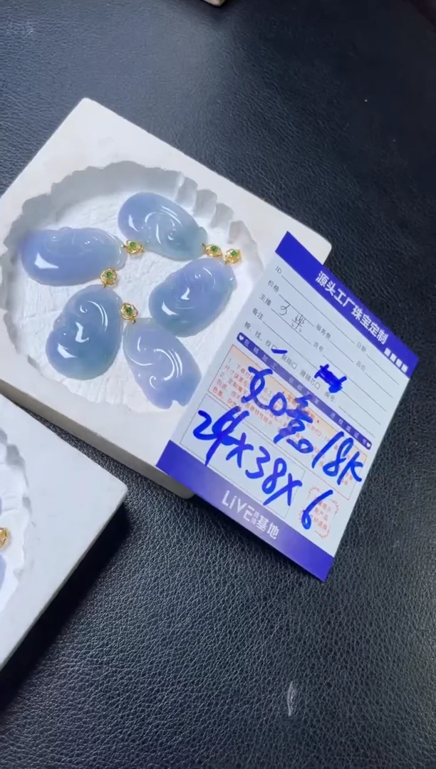 18K金镶嵌挂件翡翠如意/多样性发一件