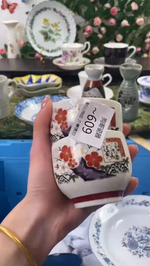 【闪购商品】瓷片609海外中古回流瓷器 默认瑕疵慎拍