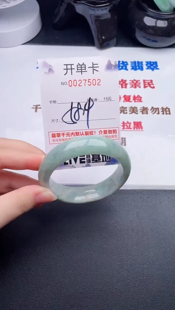 未镶嵌手镯翡翠02