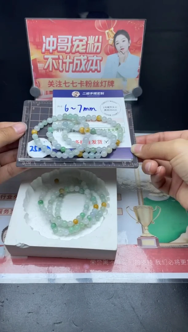 【闪购商品】翡翠挂件未镶嵌多宝手串FL42多样性发其一CP配绳