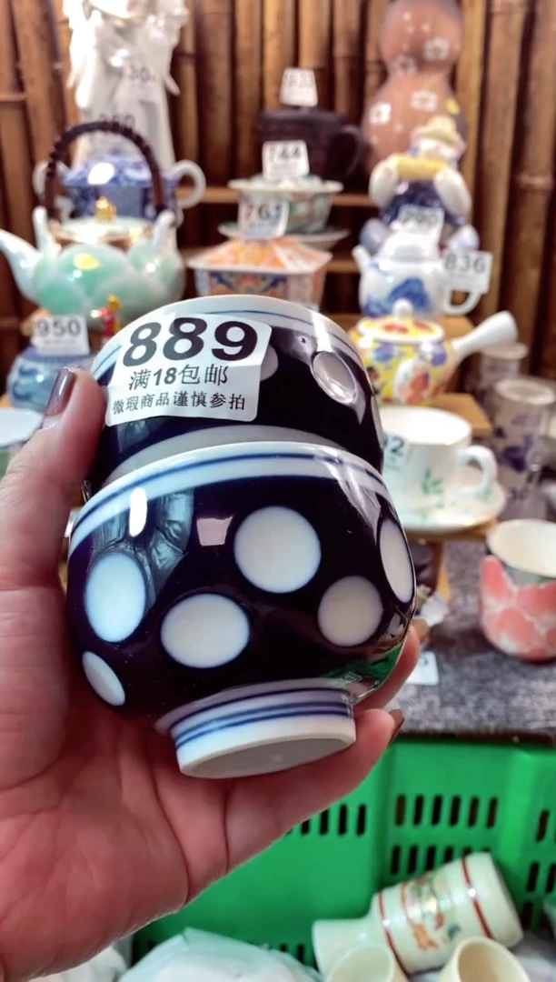 【闪购商品】瓷片开心快乐每一天啊