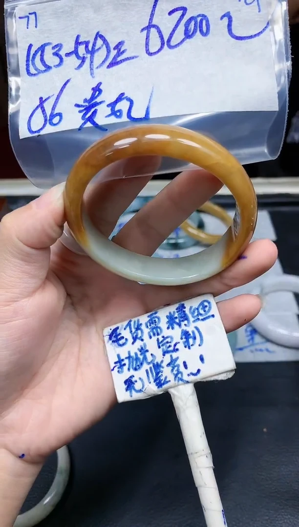 未镶嵌定制翡翠77毛货需精细抛光手镯拍一发一