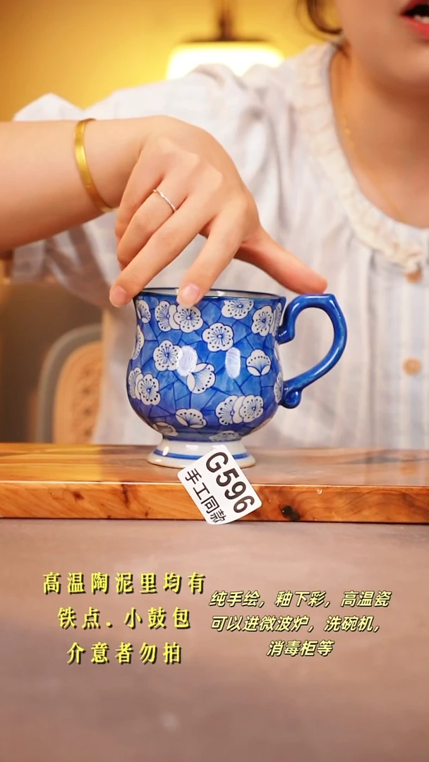 其他G596陶然集器瓷器