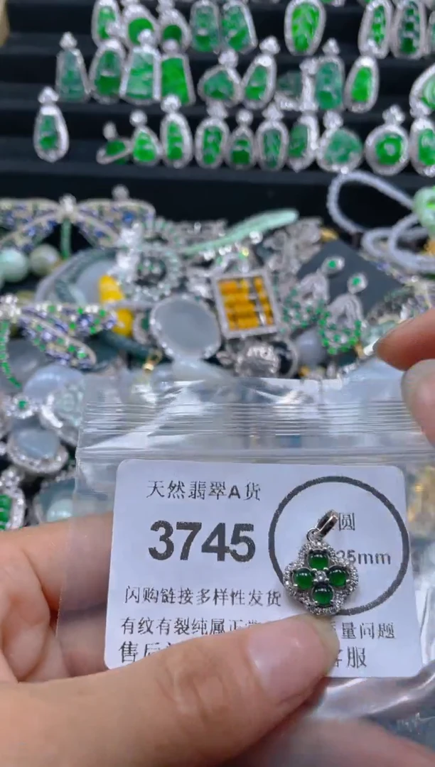 翡翠未镶嵌颈饰3745.........