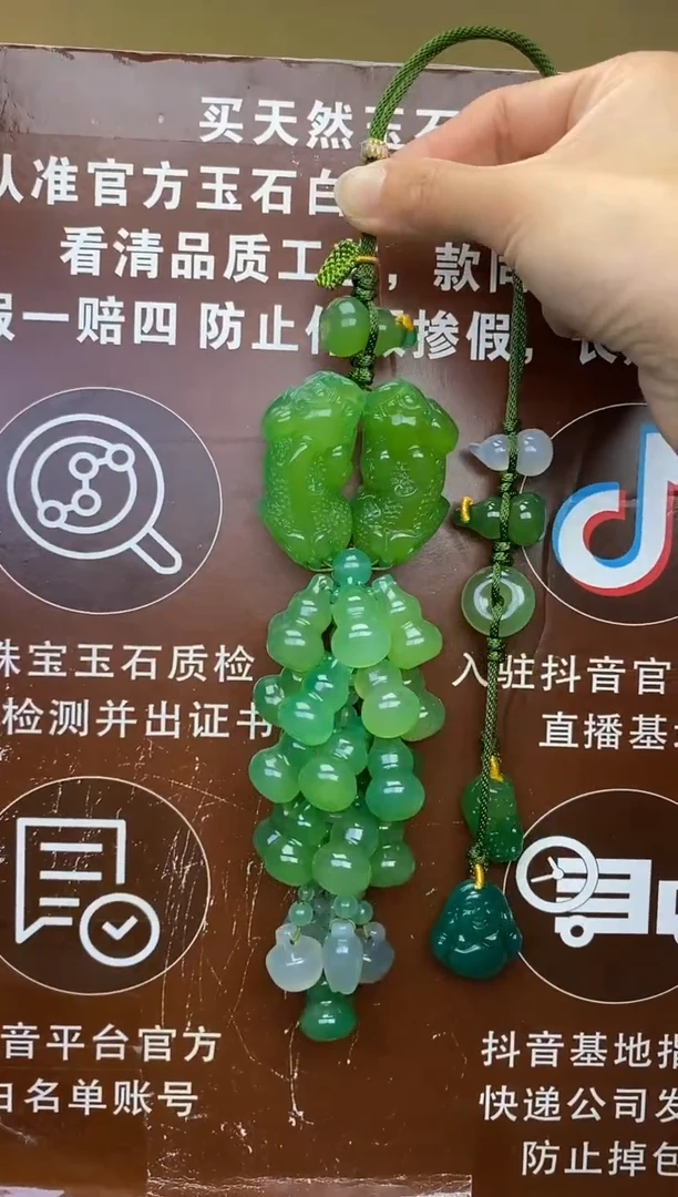 【闪购商品】玛瑙车挂未镶嵌